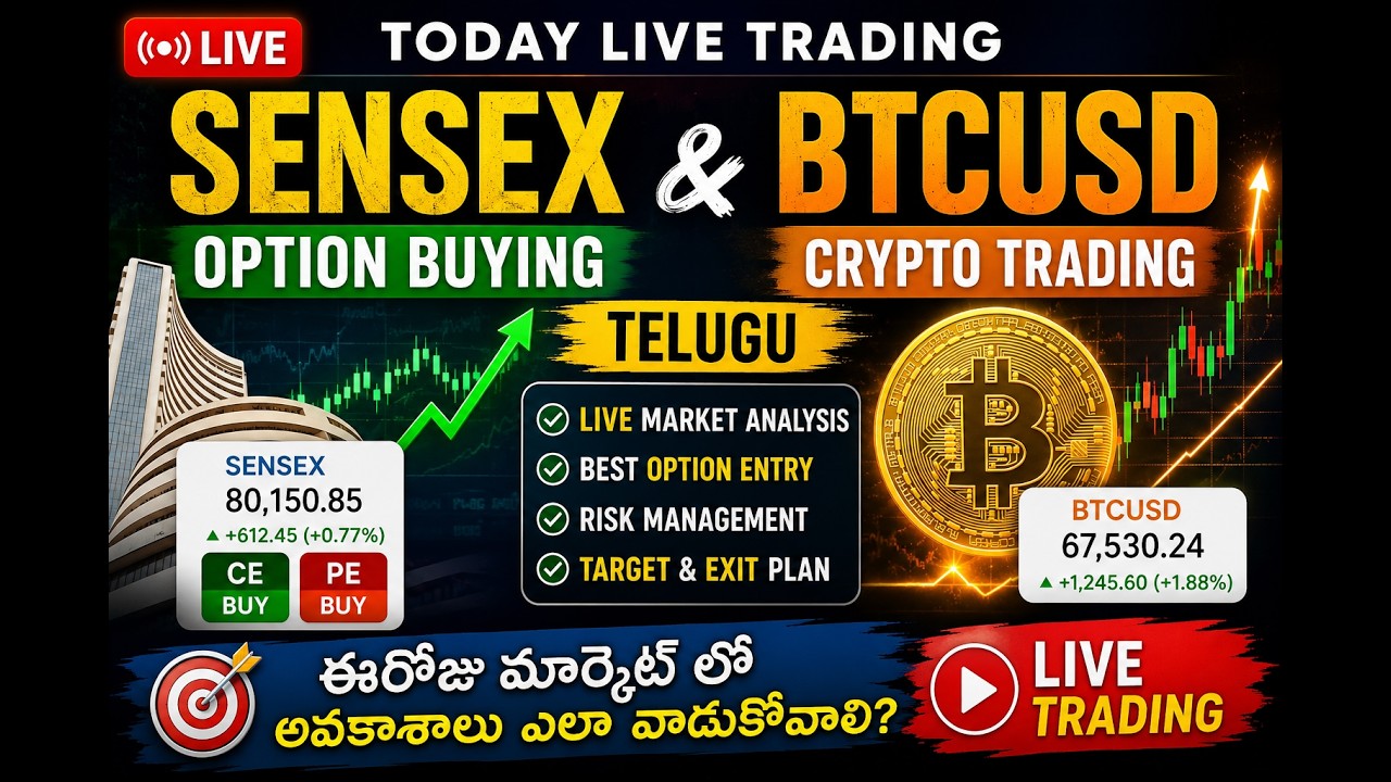🔴BTCUSD , ETHUSD  LIVE TRADING  UNIQUE TELUGU TRADER DELTA EXCHANGE INDIA #trading #view #live