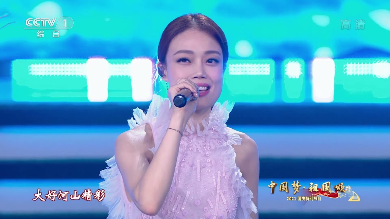 [中国梦·祖国颂]《冰雪情怀》 表演：朱一龙 容祖儿| CCTV