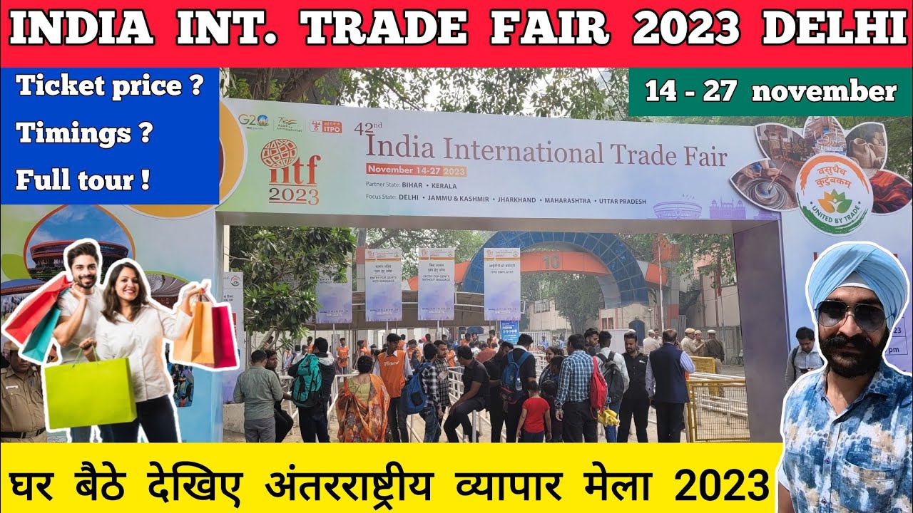 Trade fair 2023 delhi - pragati maidan trade fair 2023 | India international trade fair 2023 - IITF