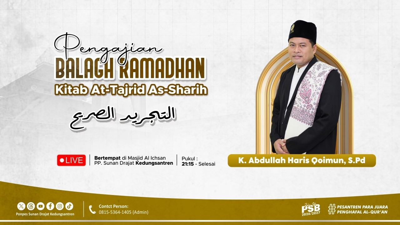 🔴LIVE - PENGAJIAN BALAGH RAMADHAN 1-KITAB AT TAJRID AS SHORIH | K. ABDULLAH HARIS QOIMUN [18/02/26]