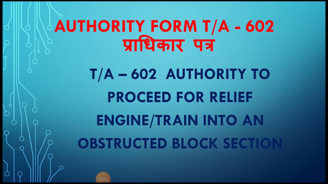 Railway Authority form | रेलवे प्राधिकार पत्र | Authorities used in absolute block system Railway