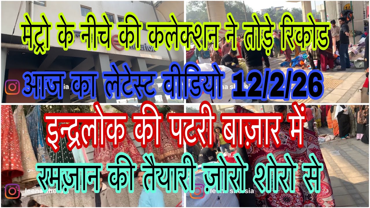 Amazing collection Inderlok thursday market | Starting from 50rs | Leena Shersia