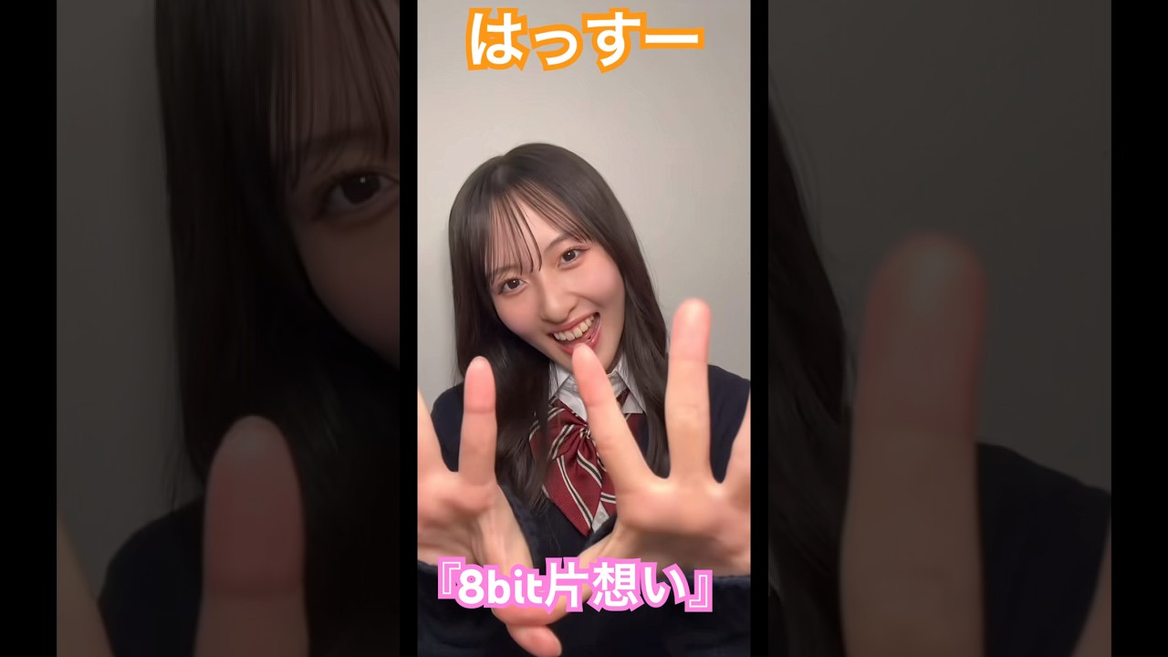 ロージークロニクル『8bit片想い』植村葉純ちゃんバージョン♡制服姿でもチェキ撮りたかったなぁ