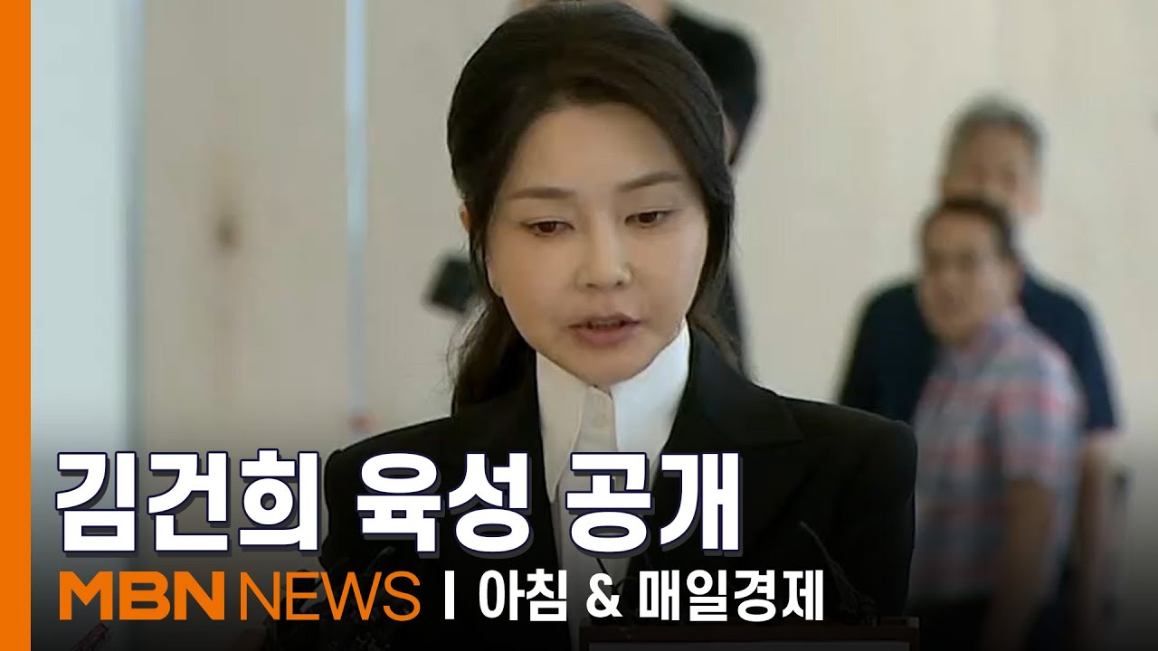 건진법사 