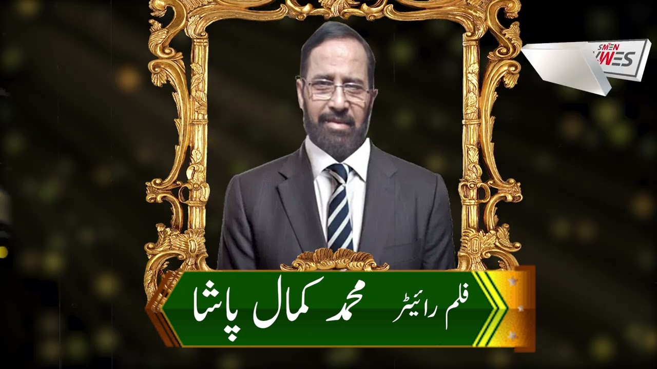 Kamal Pasha Film Writer Documentary  2025