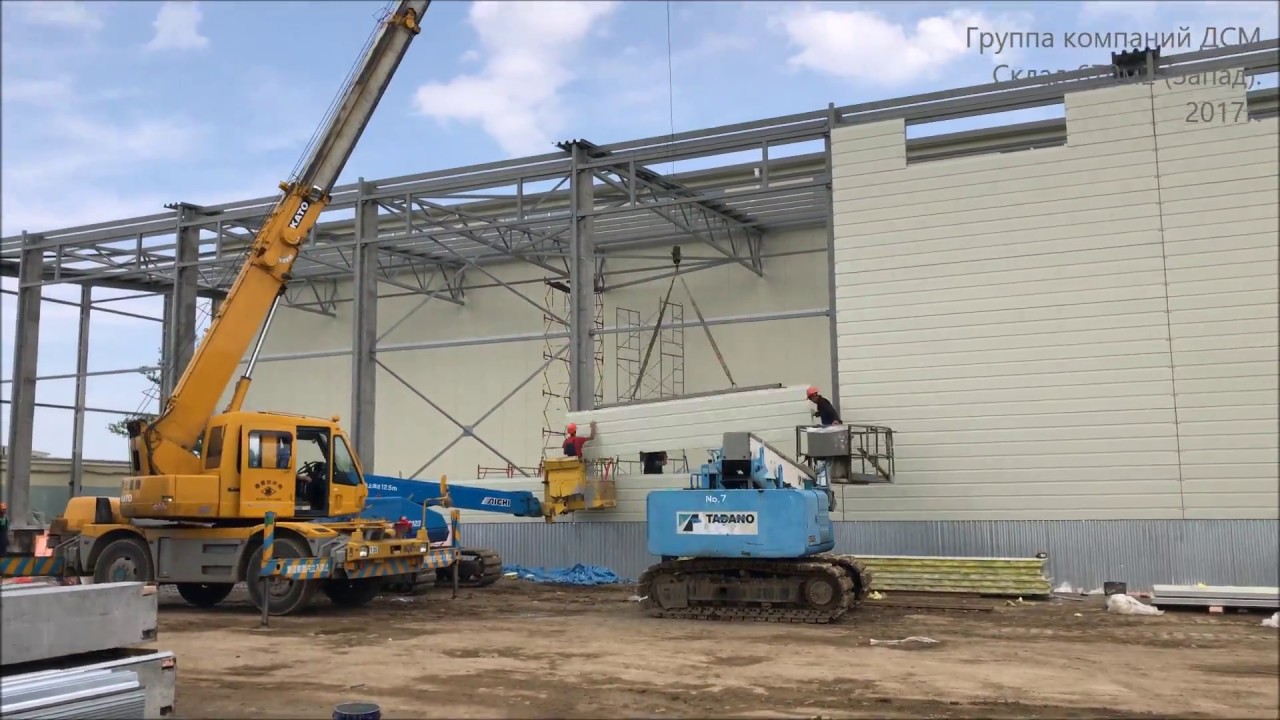 Монтаж сэндвич панелей Склад 670м2
