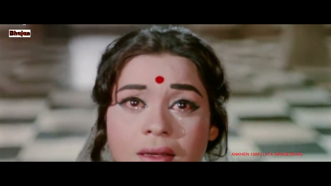 Meri Sun Le Araj Banwari  {{Ankhen 1968 }}