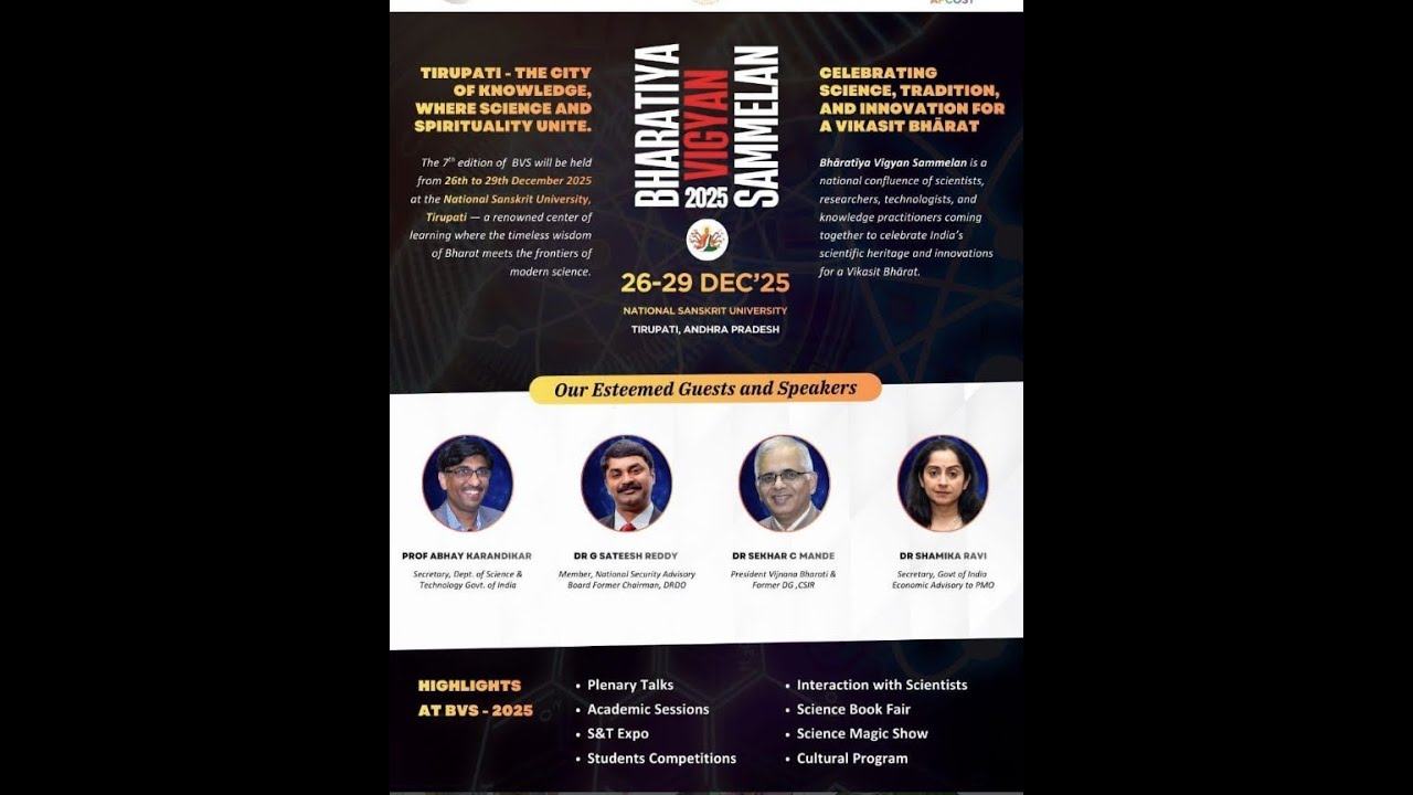 Bharatiya Vigyan Sammelan 2025  || National Sanskrit University,Tirupati