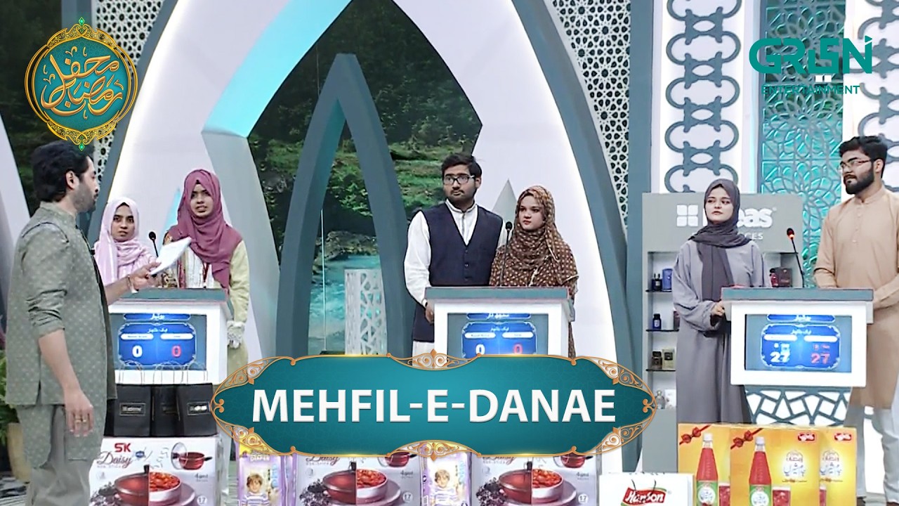 Mehfil e Danae | Debate Segment #danishtaimoor #ramadan #rabiaanum #mehfileramzan