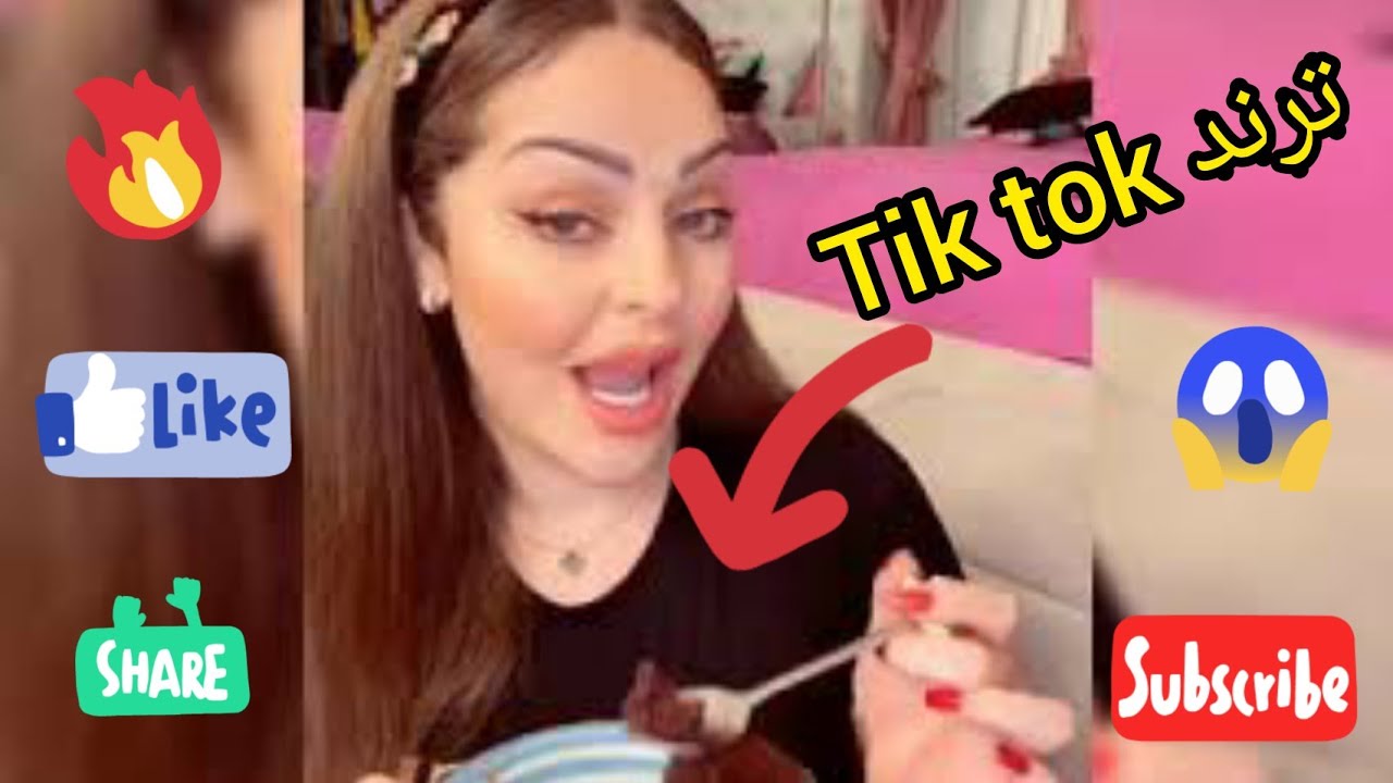 تيك توك زين كرزون بالحجر المنزلي انصدمت 😔😰😥