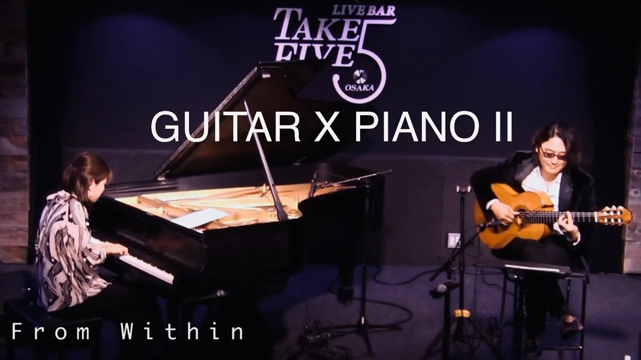 From Within（フロム・ウィズイン）Michel Camilo（ミシェル・カミロ）筒井裕之(gt) X 柳原由佳(pf) GUITAR X PIANOⅡ