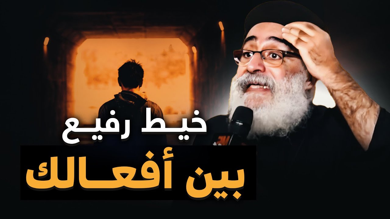 بين 