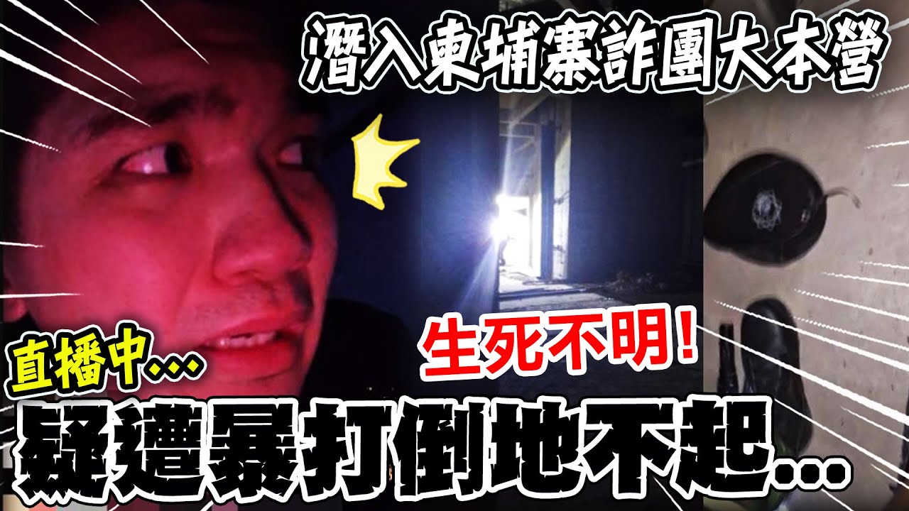 【全程字幕】網紅