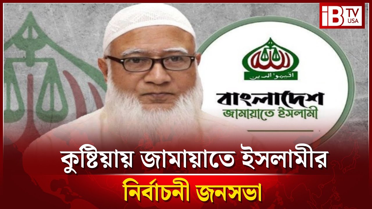 ফেনীতে বিএনপির নির্বাচনী সমাবেশ  ভাষণ দিচ্ছেনতারেক রহমান