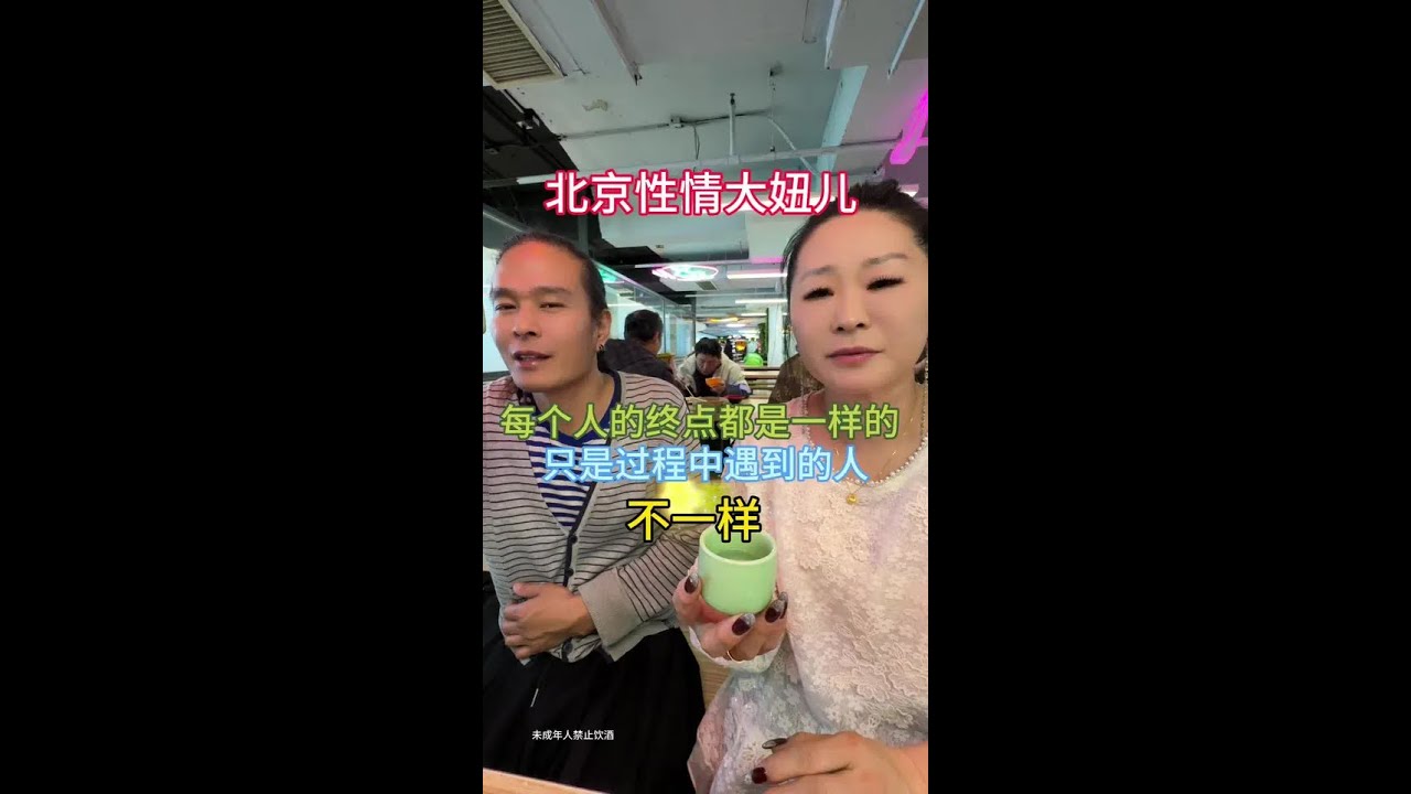#北京#万万没想到#美食#情感#人生感悟