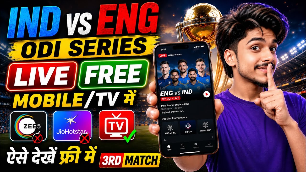 How to Watch India vs England 3rd ODI Match Live for Free | How To Watch IND vs ENG ODI Match Live