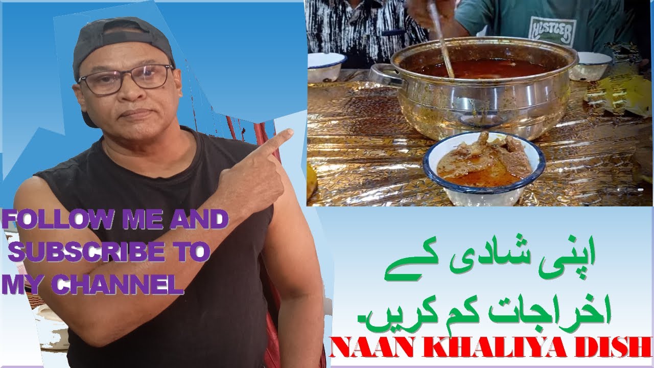 Maharashtra's Muslims #Valima #Dinnar Dish, #Naan #Khaliya
