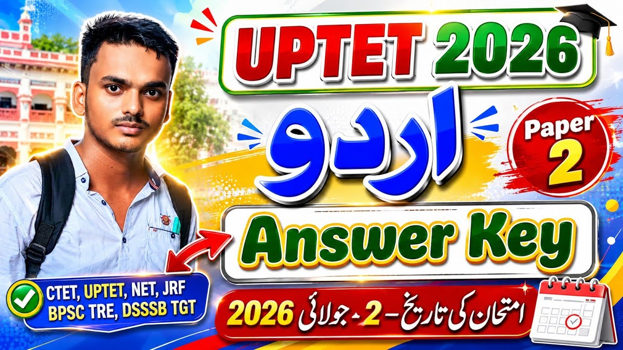 UPTET 2026 URDU Paper 2 Answer Key Dated 2 July 2026 by @HaidariStudyPoint 