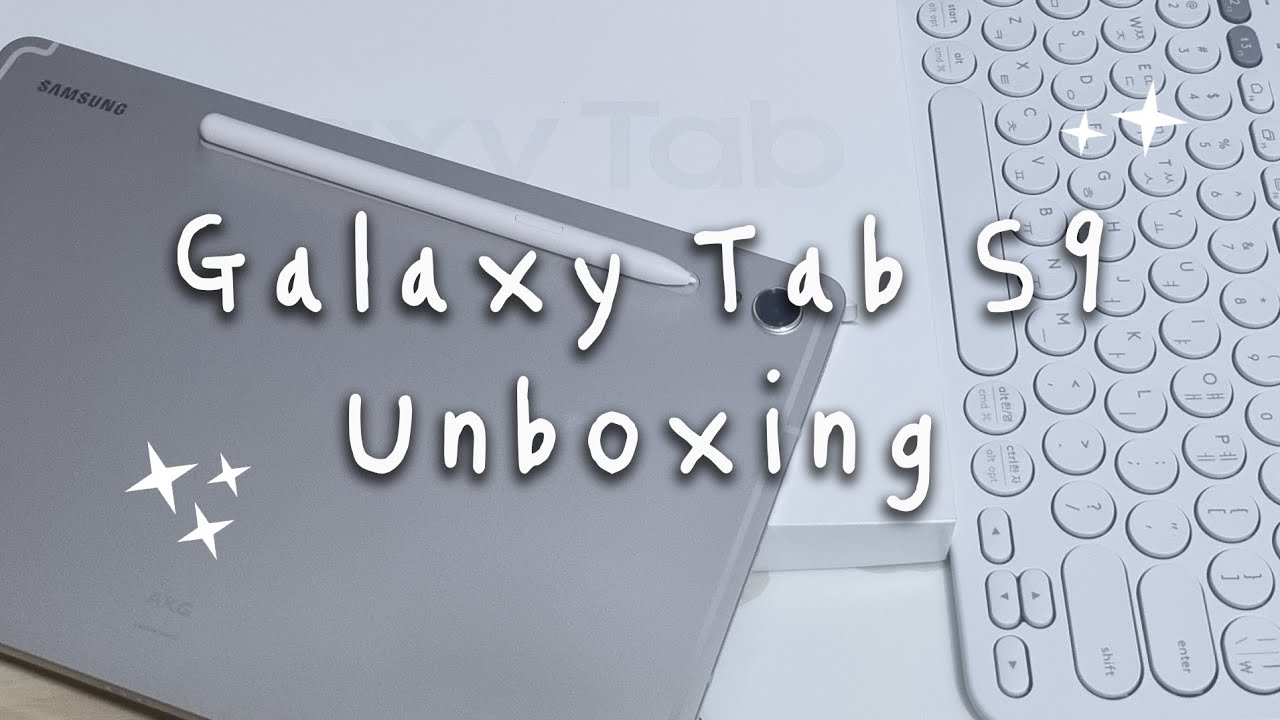 갤럭시탭 s9 언박싱 Galaxy Tab S9 Unboxing│굿노트, 드로잉, 필기, 영상 시청│남들이 아이패드를 선택할 때 난 갤럭시탭을 선택한다..