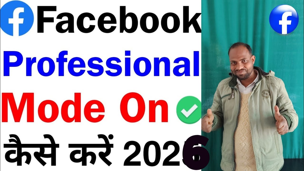 facebook professional mode on kaise kare | how to turn on facebook professional mode 2026
