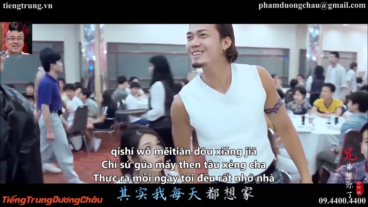 Huynh đệ thật nhớ huynh | 兄弟想你了 | Khương Bằng | 姜鵬 | Học tiếng Trung qua bài hát | Remix | Tiktok