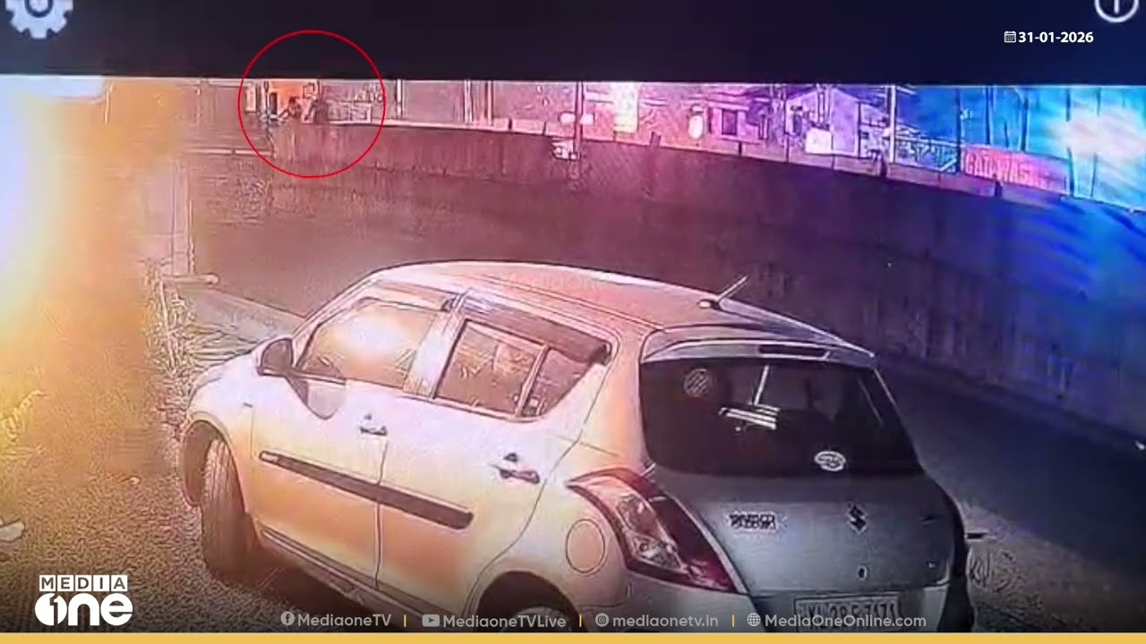 കാണാതായ പ്ലസ് വൺ വിദ്യാർഥി റോഡിലൂടെ നടന്നു പോകുന്ന സിസിടിവി ദൃശ്യങ്ങൾ... | Missing | CCTV