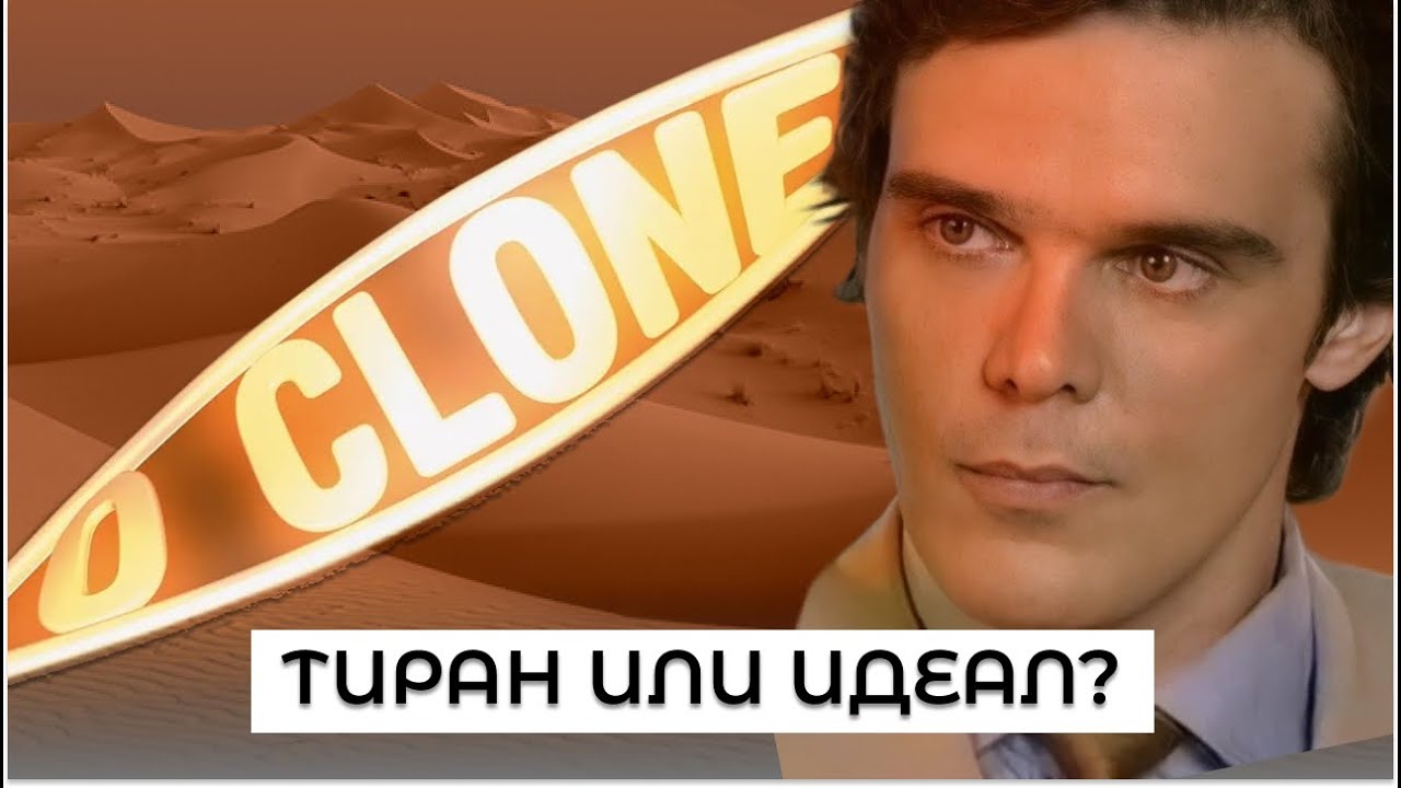 САИД из 