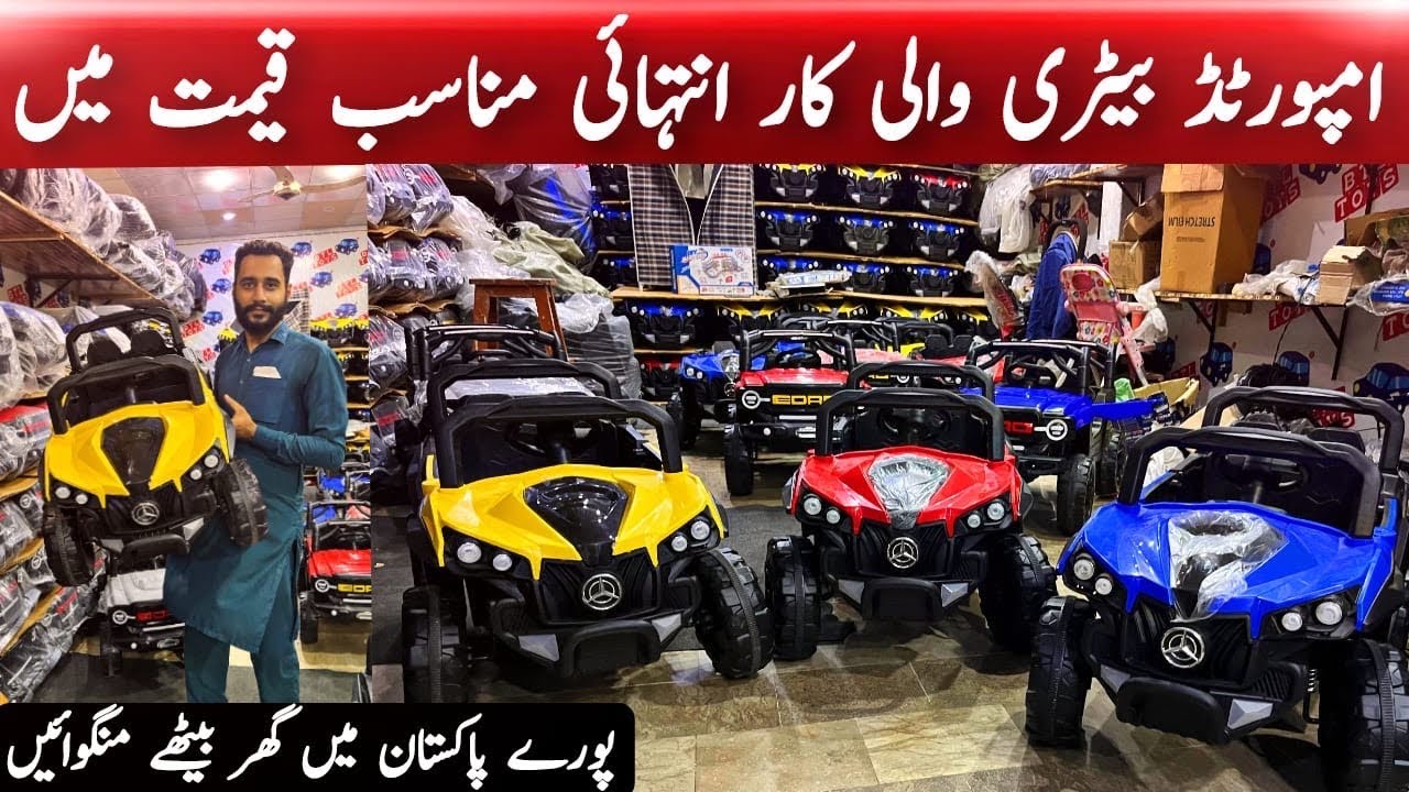 Low Price Imported Battery Operated Jeeps Wholesale Prices imported Battery Operated Car For Kids