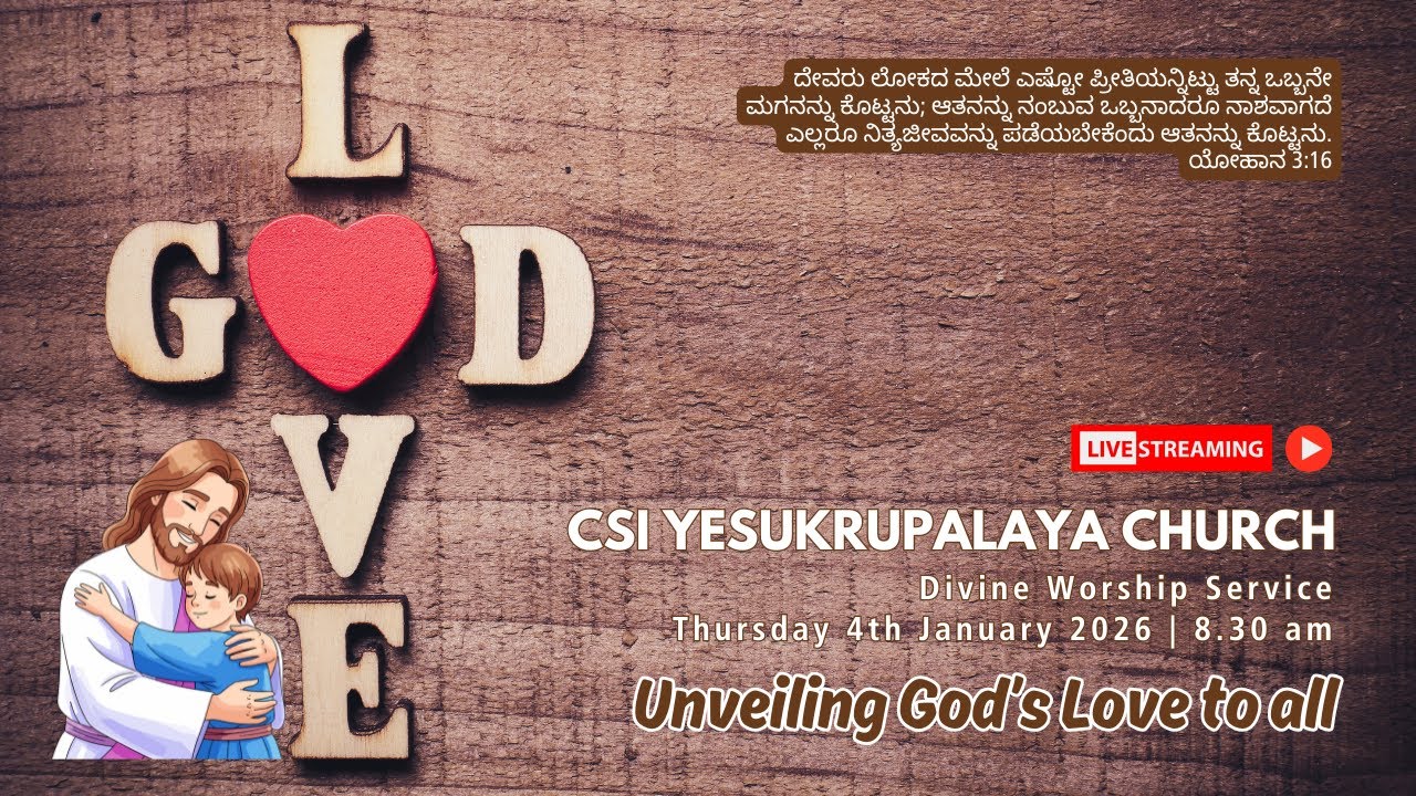 UNVEILING GOD'S LOVE TO ALL | HOLY COMMUNION | DIVINE WORSHIP | SUNDAY 4th JANUARY 2026 | 8.30 am