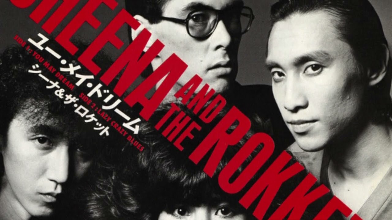 Sheena and the Rockets, 'LAZY CRAZY BLUES' Dolby Atmos Mix