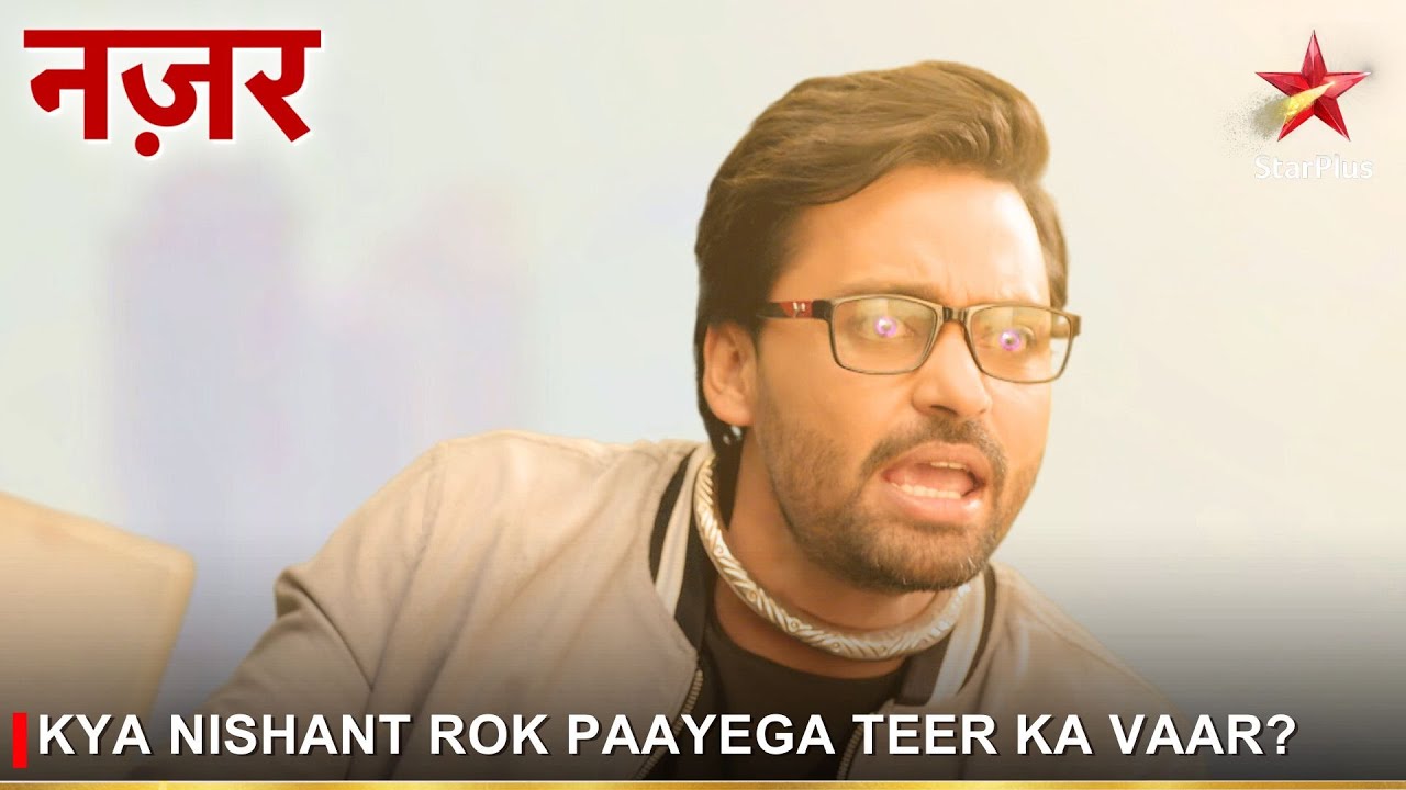 Nazar | नज़र | Kya Nishant rok paayega teer ka vaar?