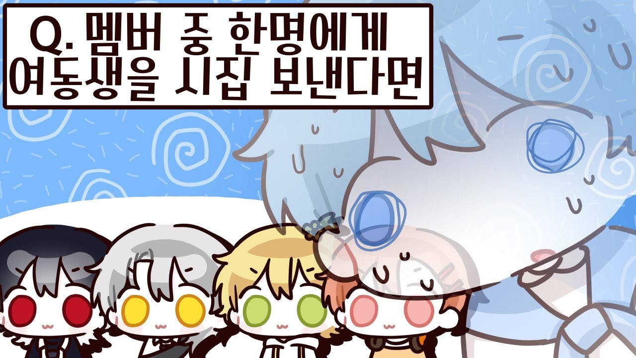 안돼 못보내 싫어