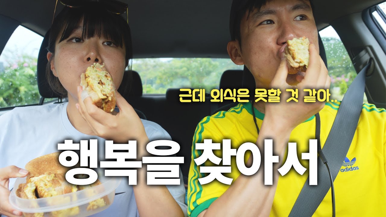 물가 비싸고 할 건 없지만 행복지수만큼은 1등인 이 나라에 온 이유 [🇨🇷 코스타리카 1]