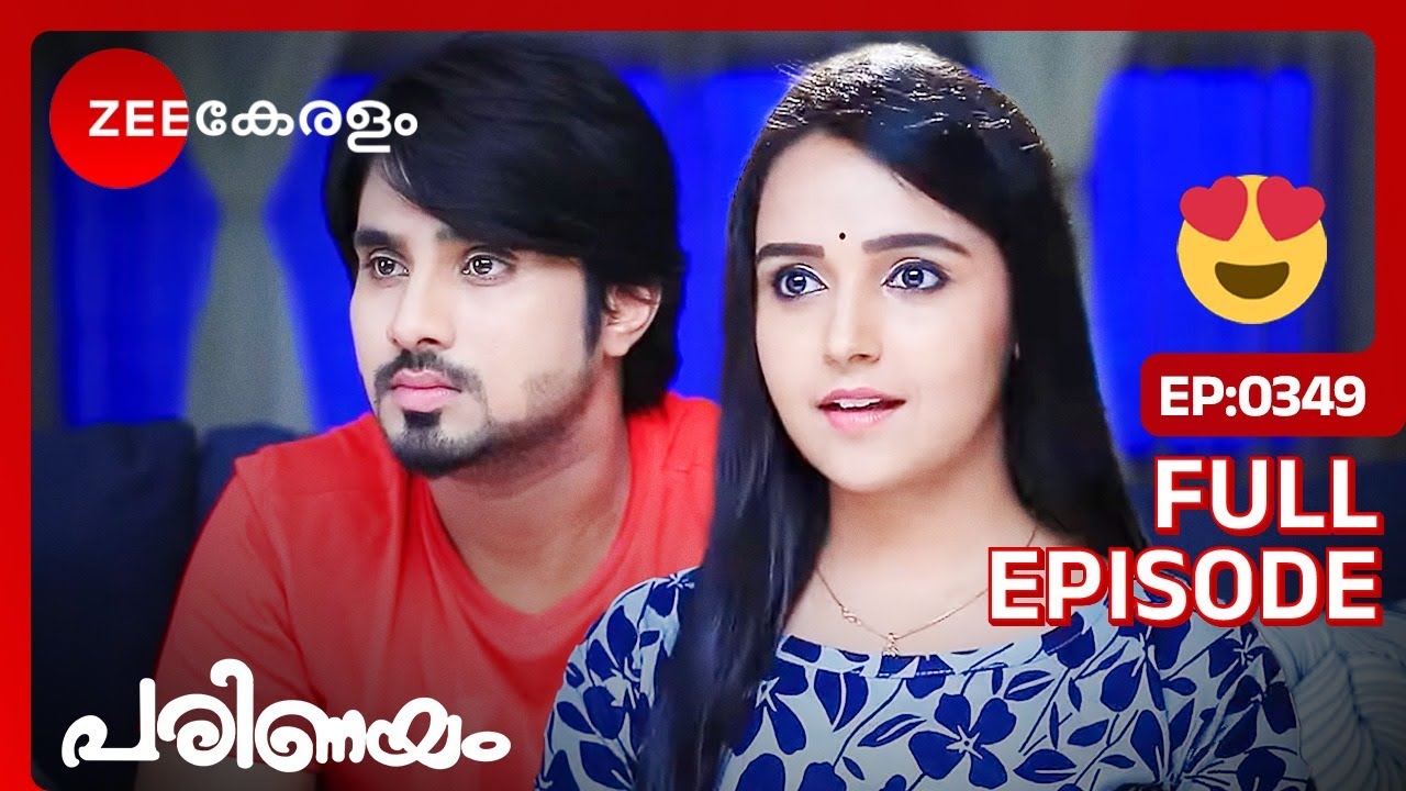 സന്തോഷം സഹിക്കാനാവാതെ അമൂല്യ 🥰 - Parinayam | Full Ep - 349 | Vedanth , Amulya, Pramila | Zee Keralam