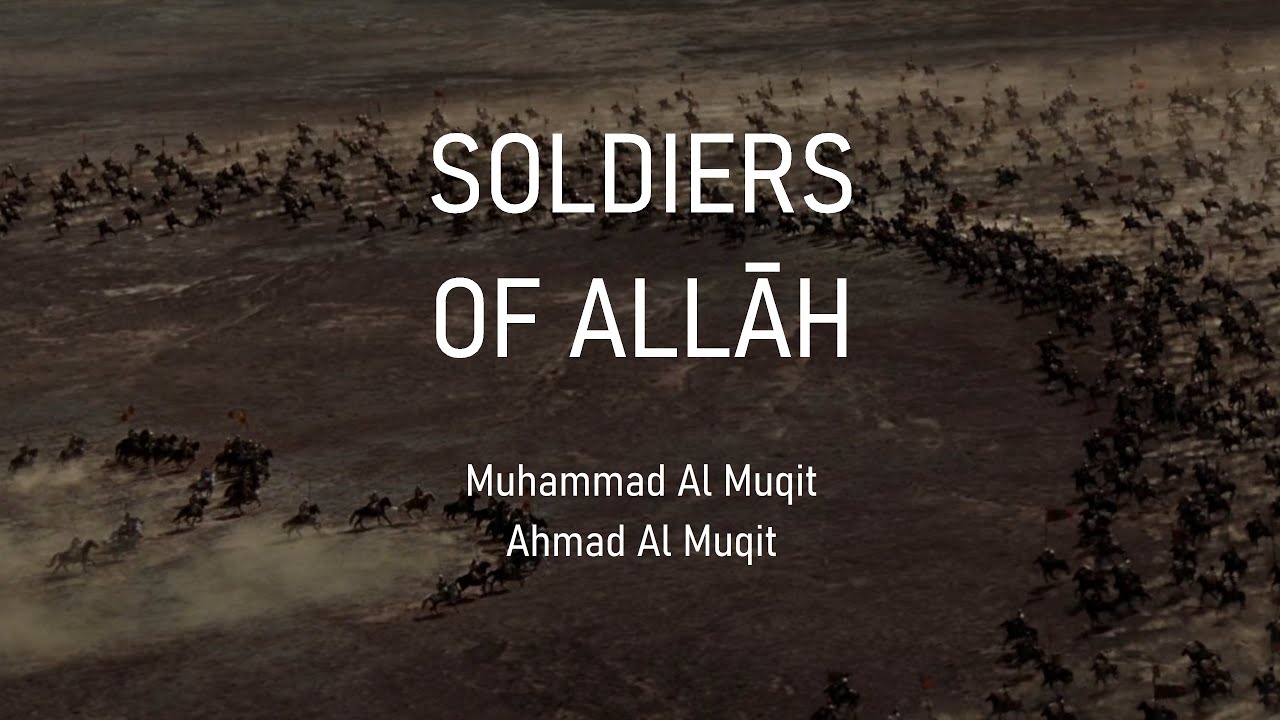 Muhammad & Ahmad Al Muqit - Soldiers of Allah | محمد وأحمد المقيط - جند الله | Lyrics | 4K