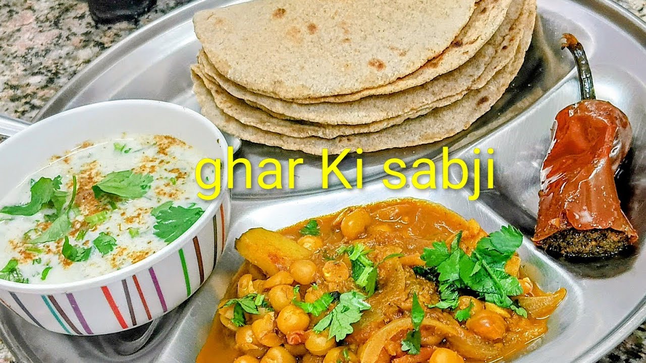 ऐसी बने आलू काबुली मटर की सब्ज़ी कि 2 रोटी ज्यादा खा लें 😋   perfect matar Ki sabji, Mithila ❤️