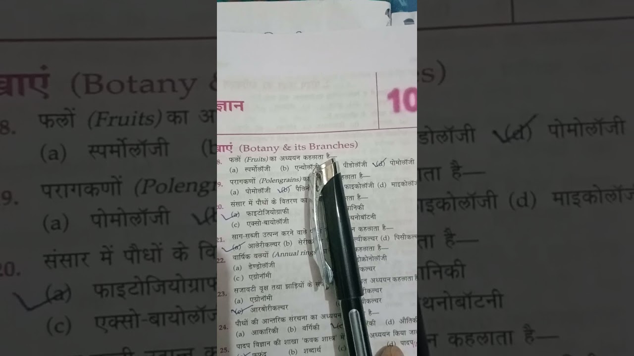 Lucent पढ़े ट्रिक के साथ 
