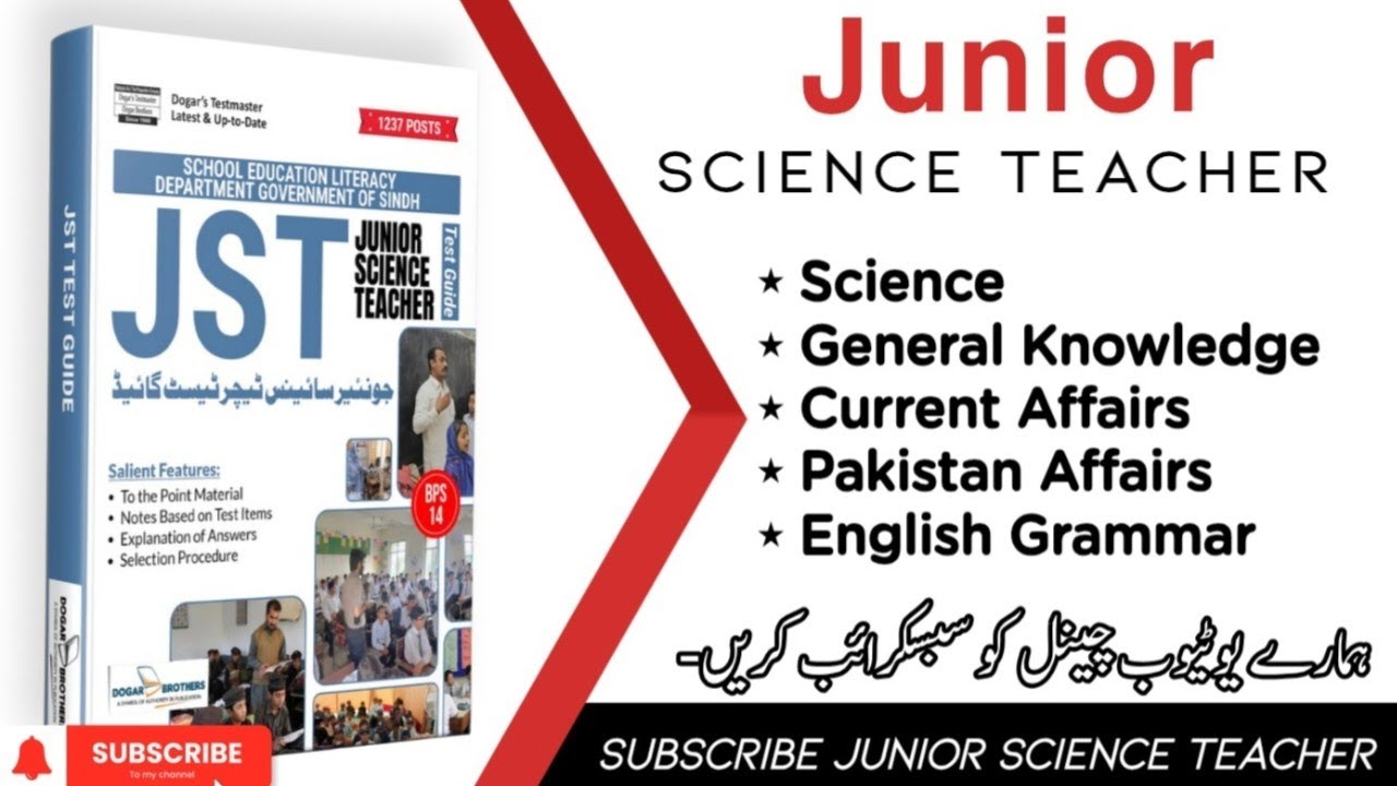 Junior Science Teacher Preparation|Digestive System| Previous Year Questions| Authentic Websites
