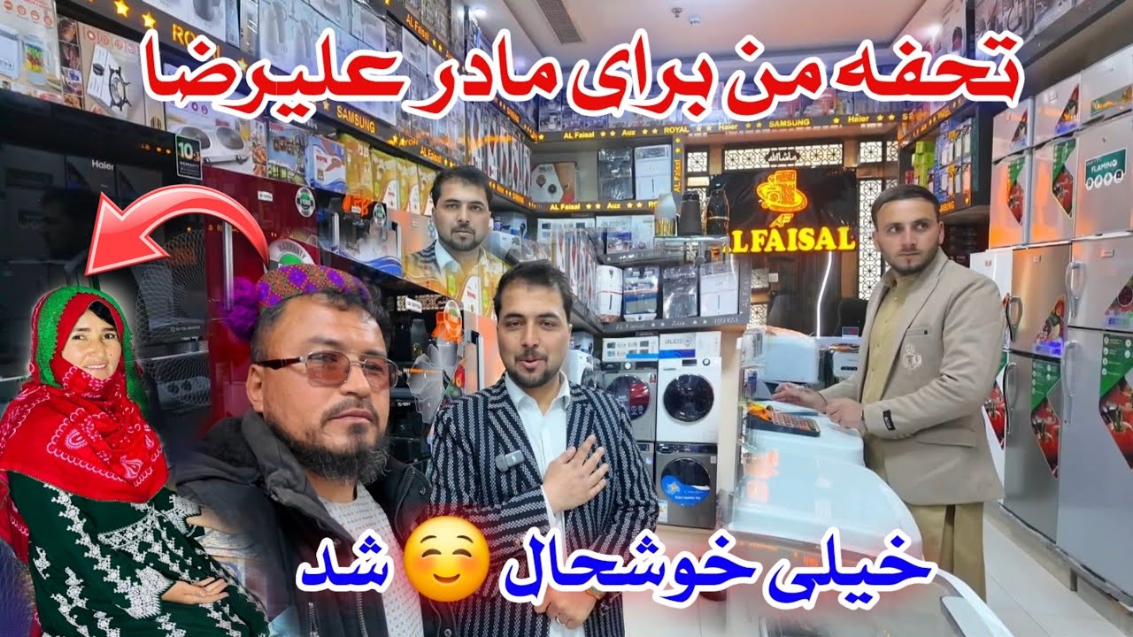 بهترین تحفه روز ولنتاین برای قهرمان زندگیم  ❤️( صغرا ) مادر علیرضا جان ❤️انتخابم چطور هست دوستان؟ 