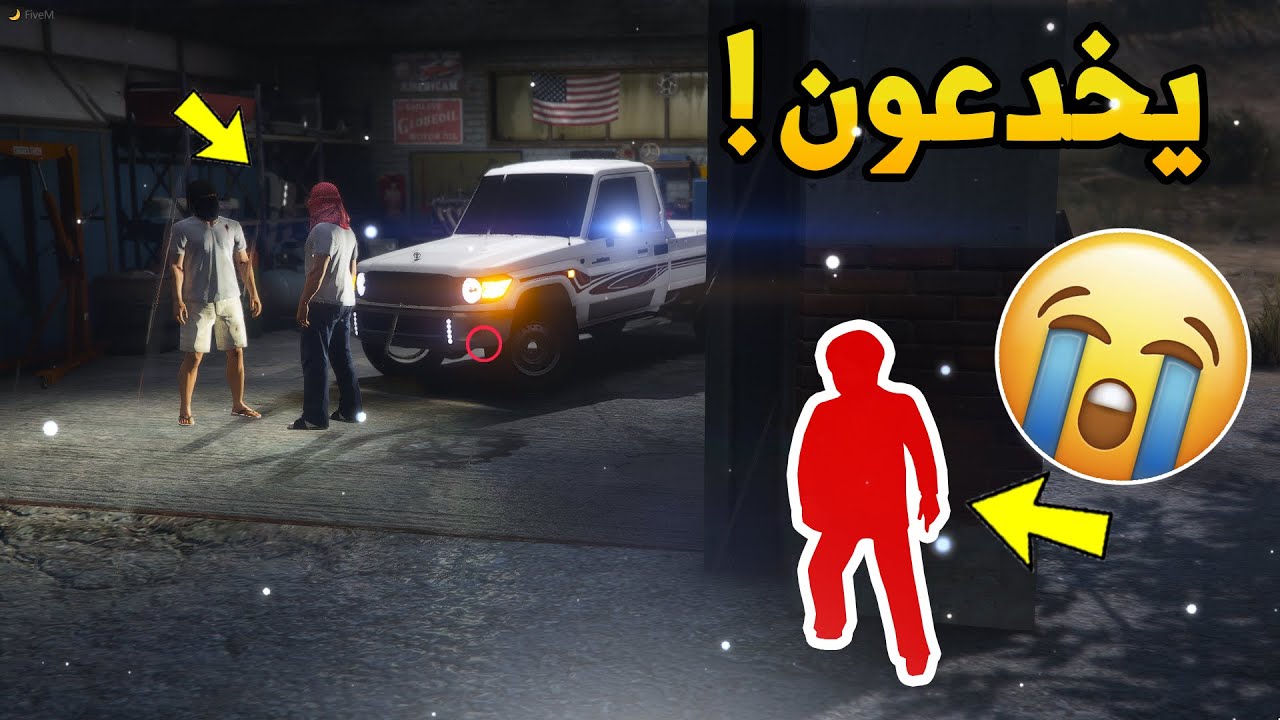 فلم | يخدعون الطفل بسبب الفلوس ؟؟ الجزء الأول #خداع