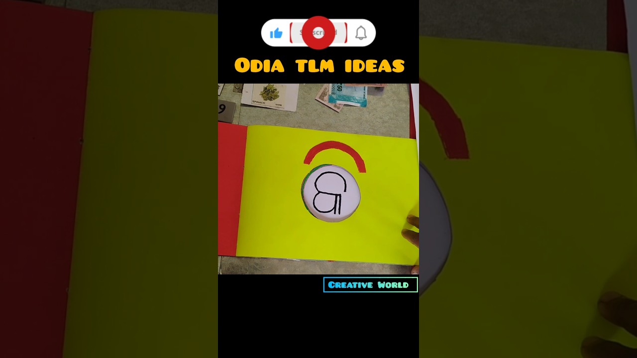 Odia TLM for Primary School/Easy FLN TLM for Literacy/#shorts #ytshorts #tlm #tlmforprimaryschool