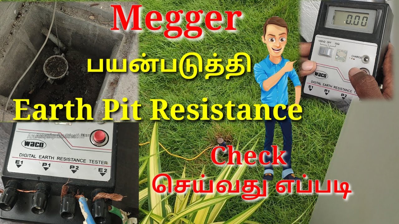 How to check earth pit resistance with megger in tamil