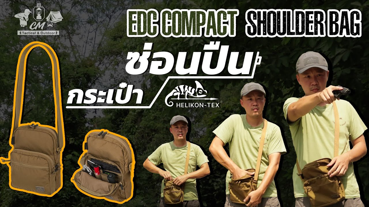 💥กระเป๋า Helikontex EDC COMPACT SHOULDER BAG 😍 กระเป๋าซ่อนปืน