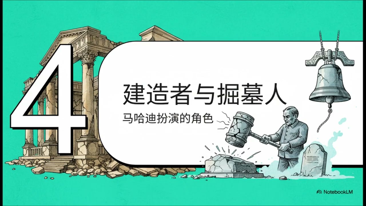 剖析大马第四十六篇：剖析巫統（三）：回不去的風光