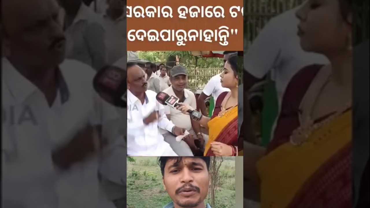 Bhata dauni BJP Sarkar #viralshort Hanuman languda
