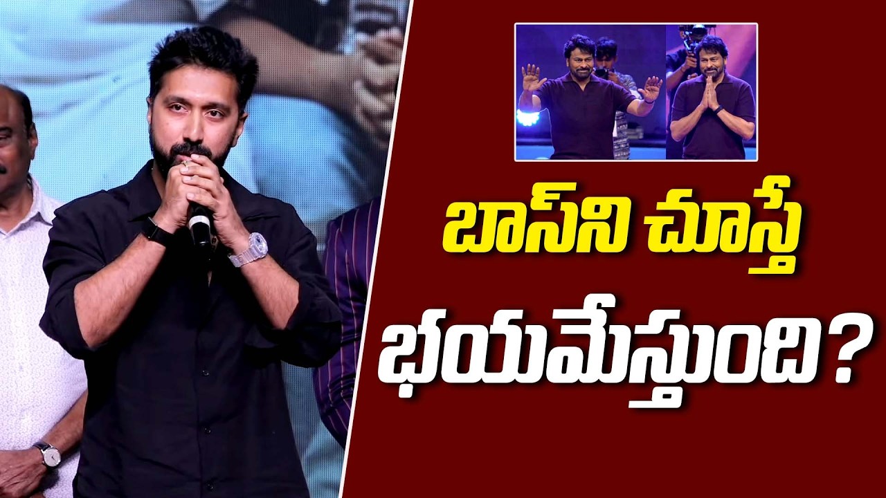 Director Bobby Speech At Konchem Konchem Song Launch Event | Nenu Ready | NTV ENT