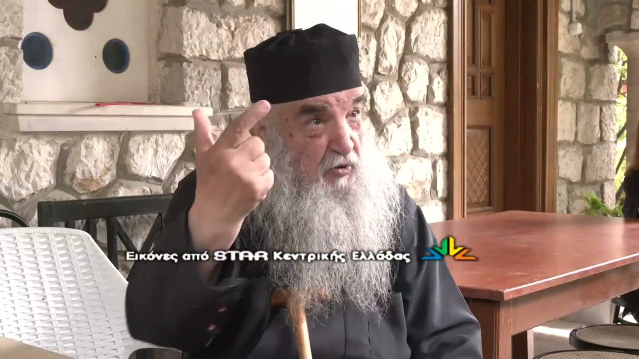 Η Παναγία εμφανίστηκε στον ηγούμενο της Ι.Μ.  Παναγίας Ελεούσας στην Ξυνιάδα Δομοκού
