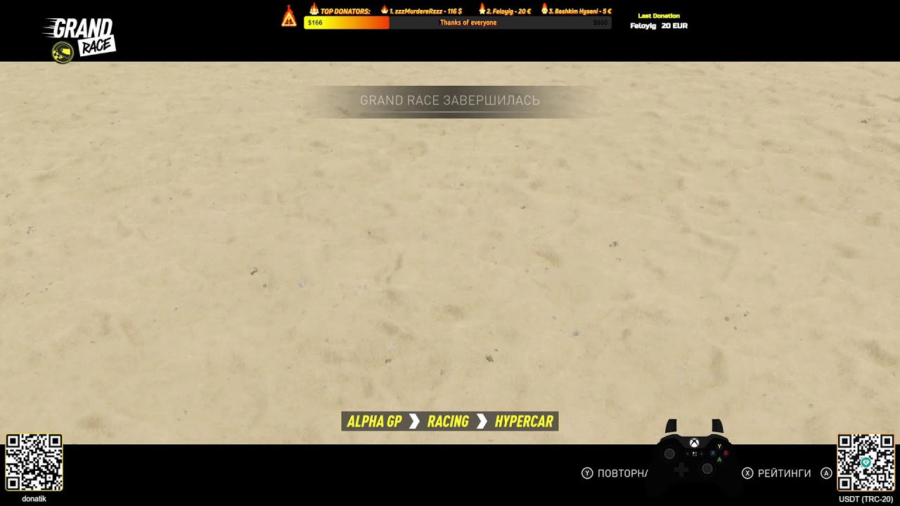 🔥 Grand Race — The Crew Motorfest with Shamanzombii! 4K🏁 483