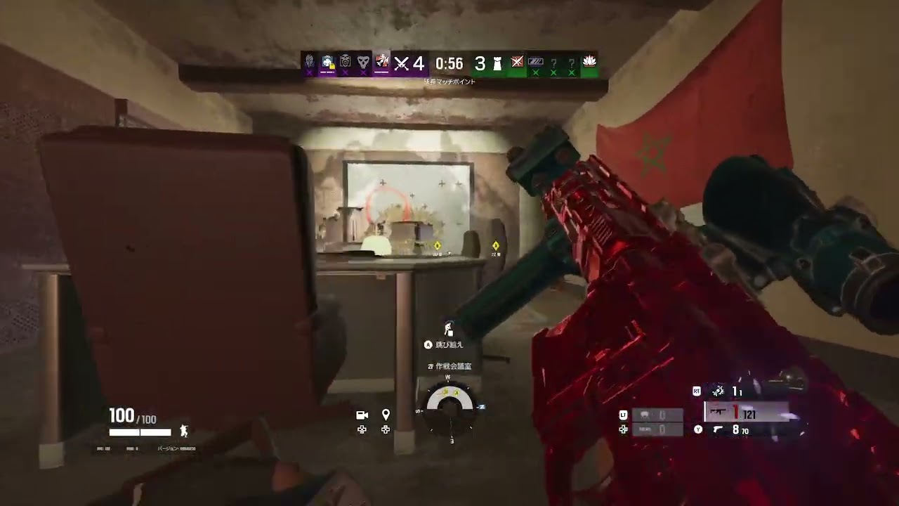 1v4クラッチ