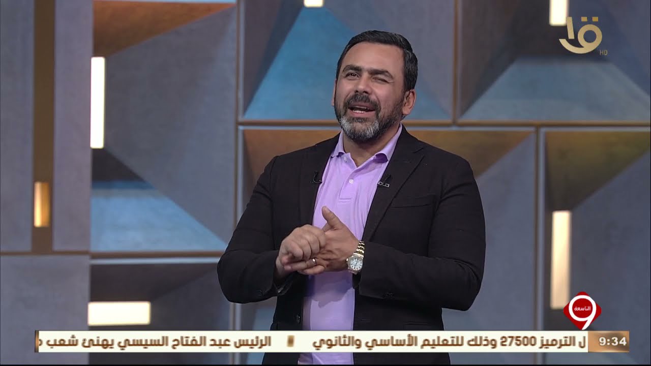 التاسعة | حوار يوسف الحسيني مع سحر ناجي وأحمد عبد الصمد حول أهمية عيد العمال